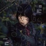 김옥선: 평평한 것들(Flatness of Things)