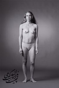 Julie, from The Fury Series by Shirin Neshat contemporary artwork painting, photography