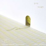 김시연 : 비스듬히(Obliquely)