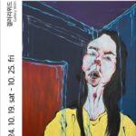 주하나: 하나의 시선